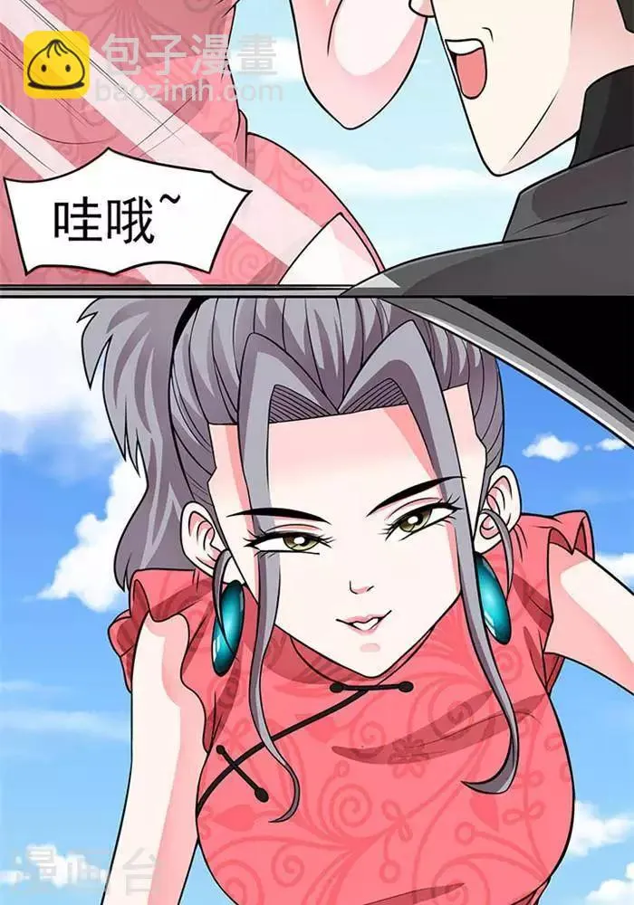 第37话 第15页