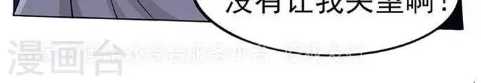 第37话 第25页