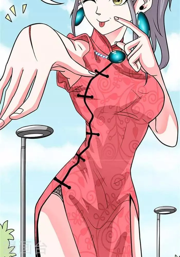 第39话 第13页