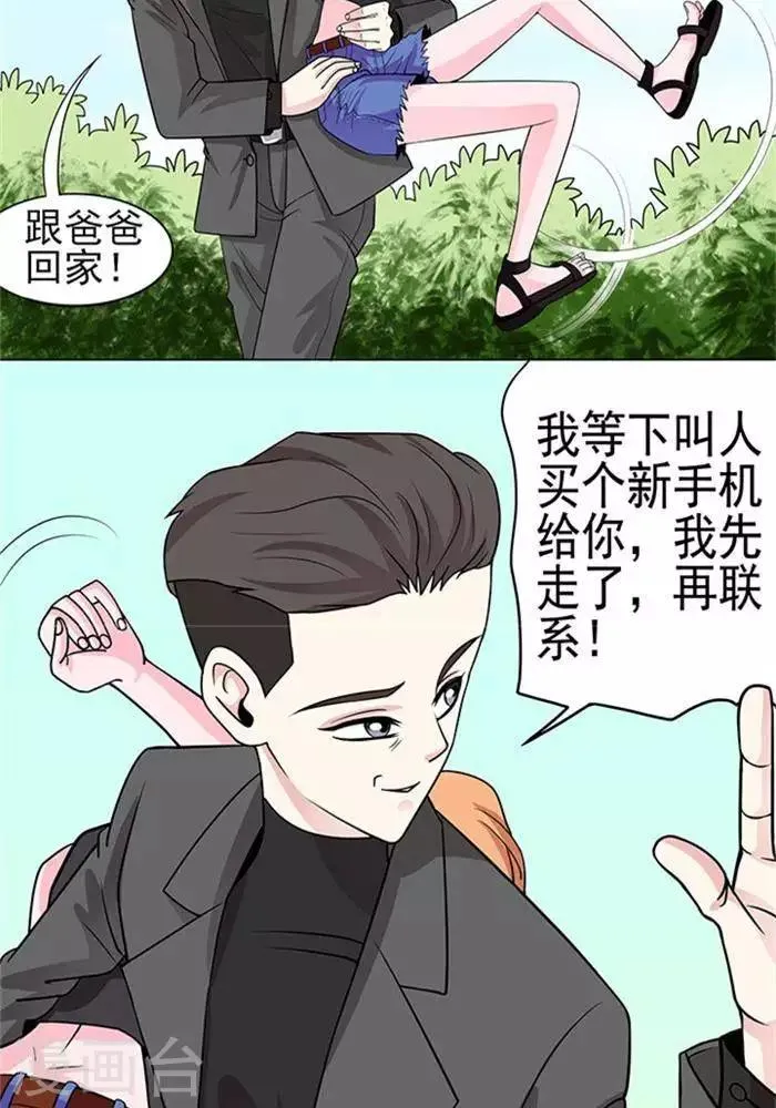 第39话 第15页