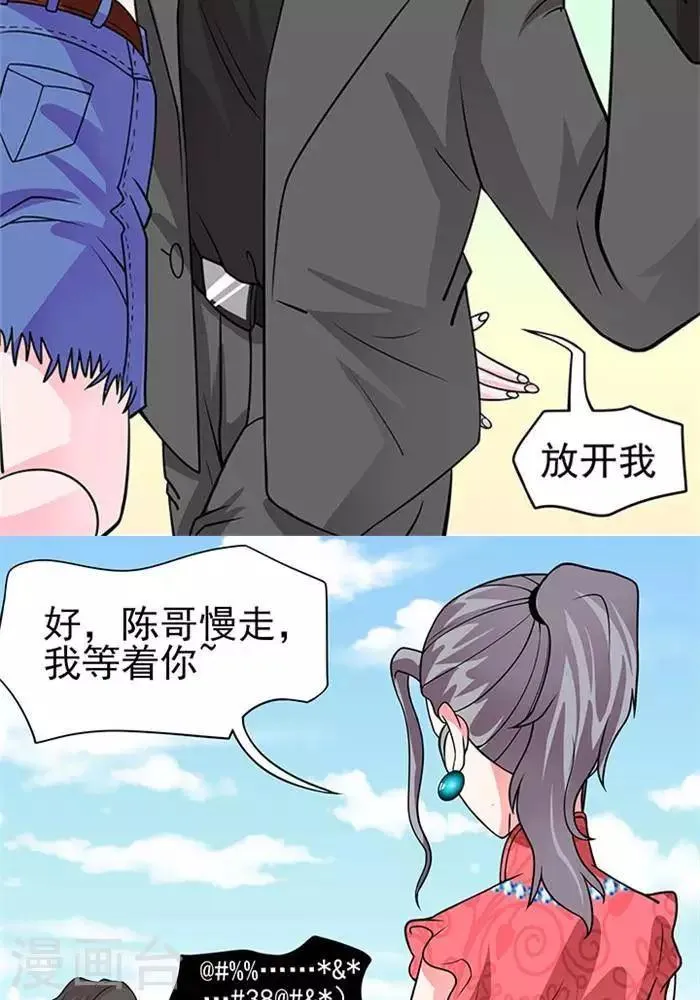 第39话 第16页