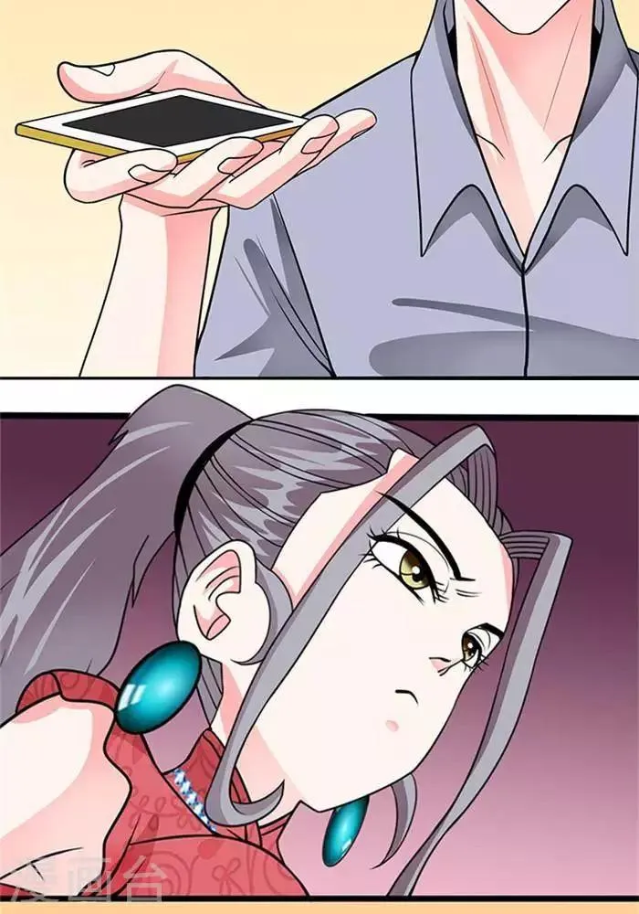 第39话 第25页
