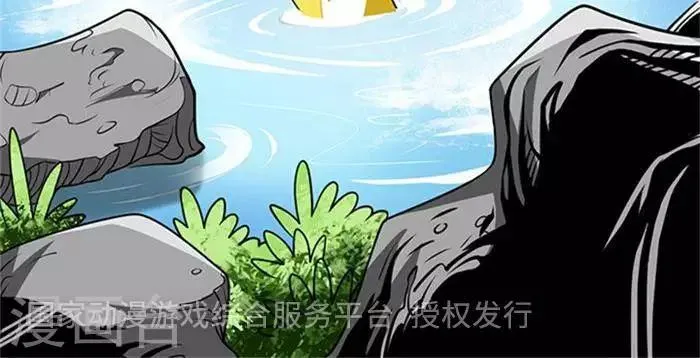 第39话 第27页