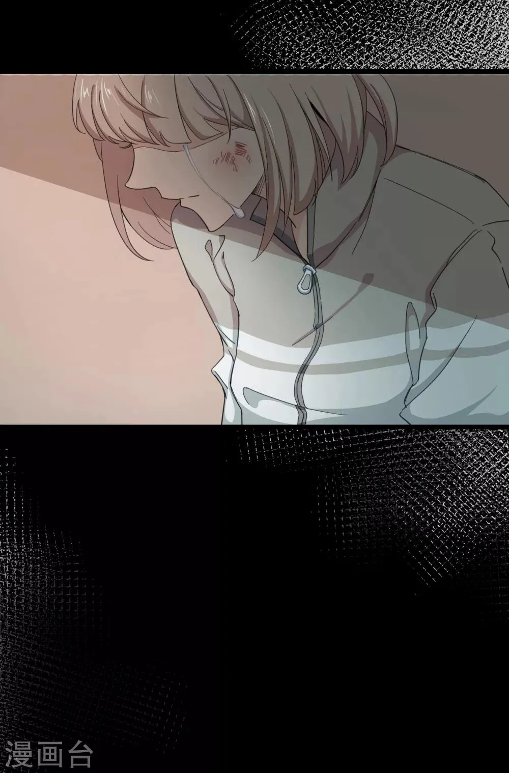 第1话 少年的你准备逆袭吗？ 第7页