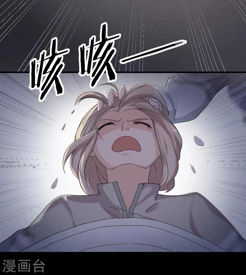 第1话 少年的你准备逆袭吗？ 第12页
