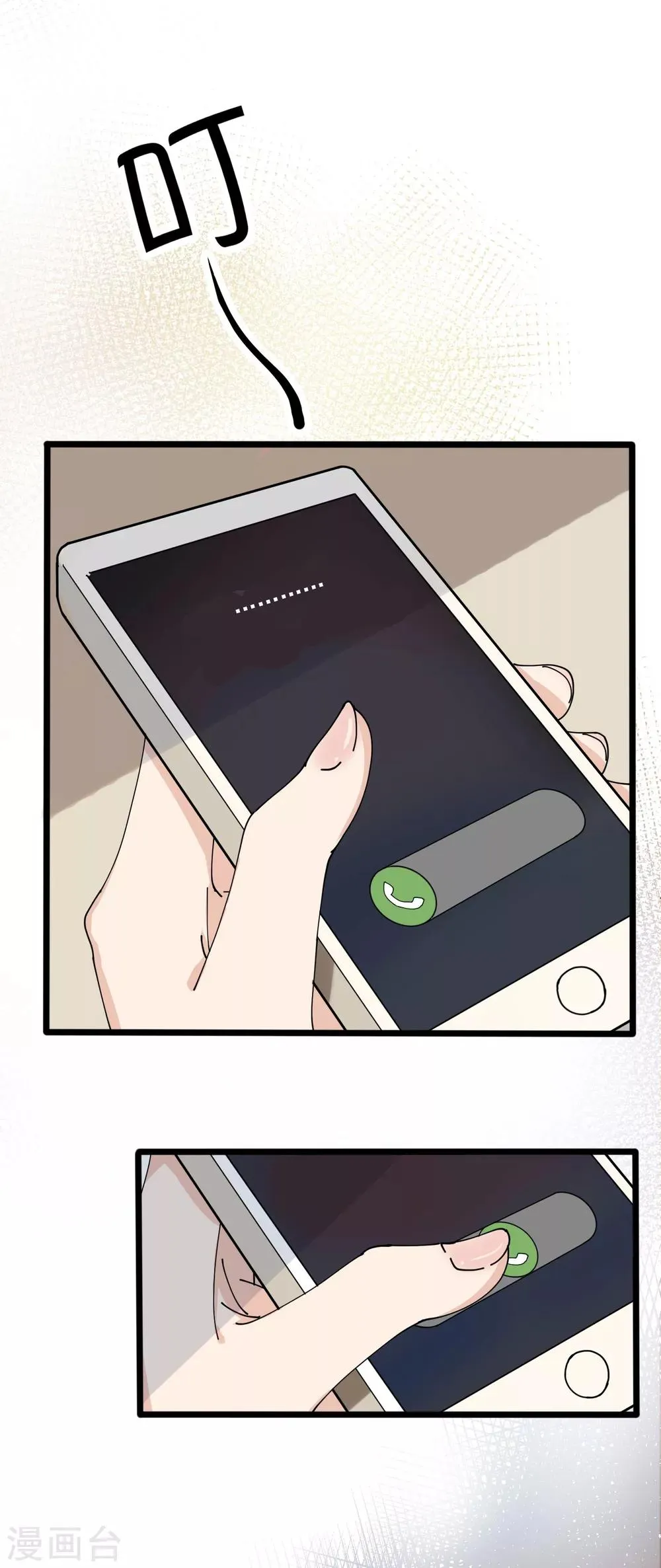 第1话 少年的你准备逆袭吗？ 第24页