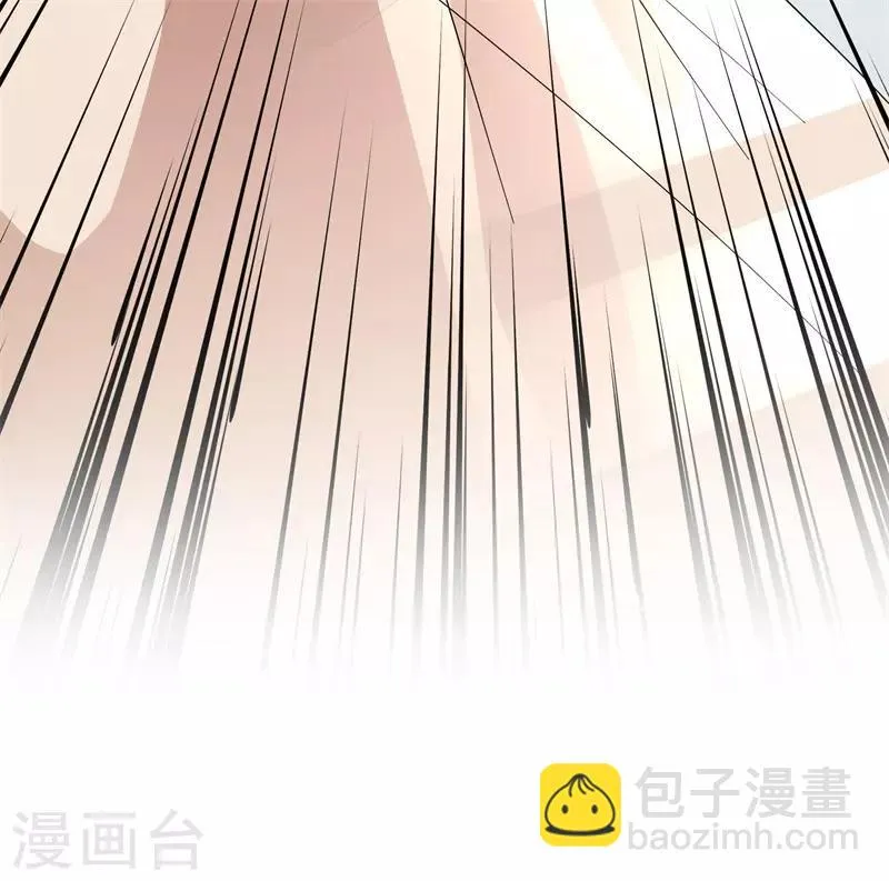 第2话 一夜暴富，没骗你1 第11页