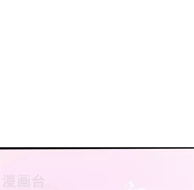 第3话 一夜暴富，没骗你2 第35页