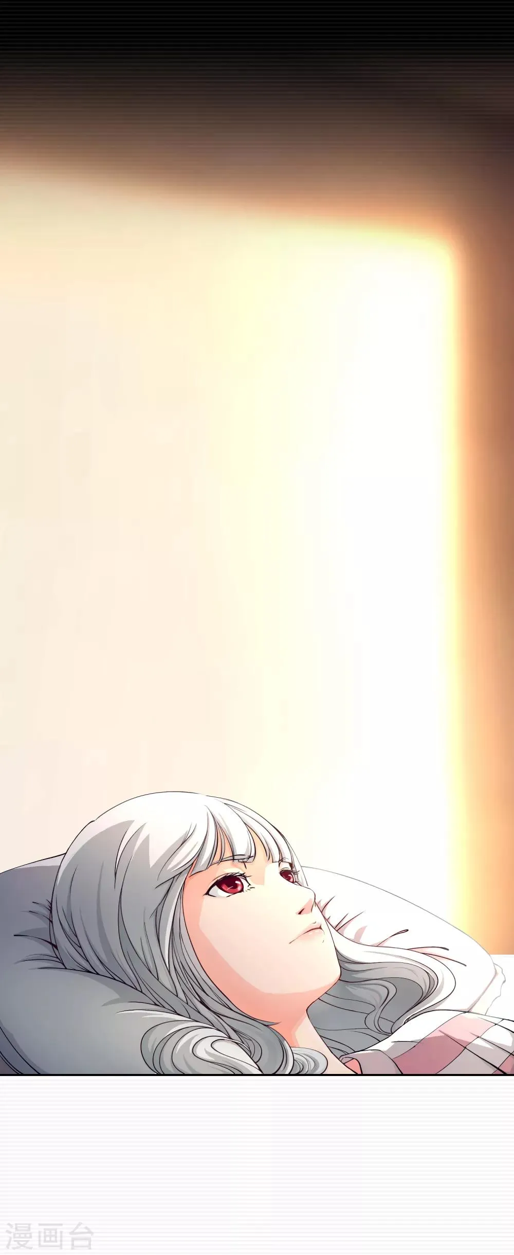 第5话 荆棘之花1 第4页