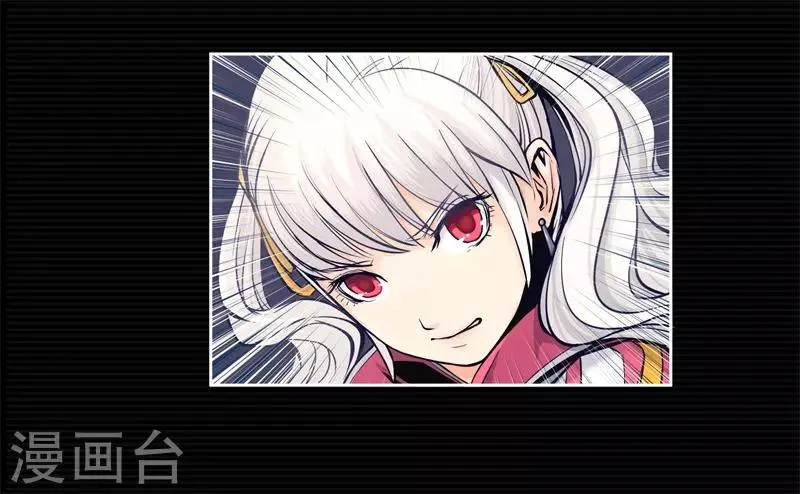 第6话 荆棘之花2 第20页