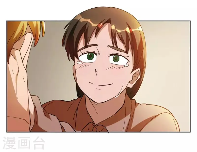 第7话 神奇的人参 第7页