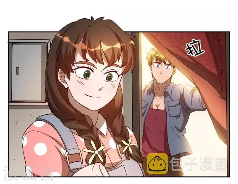第7话 神奇的人参 第9页