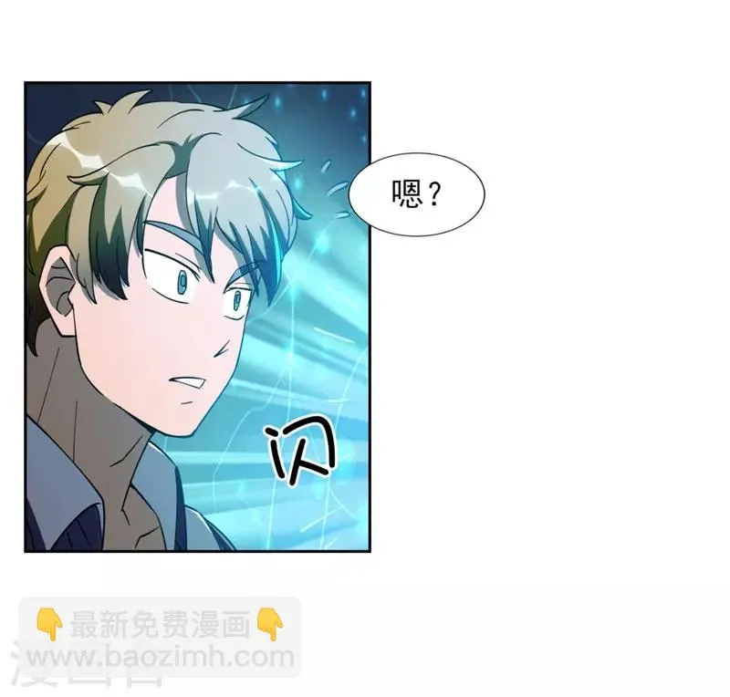 第7话 神奇的人参 第35页