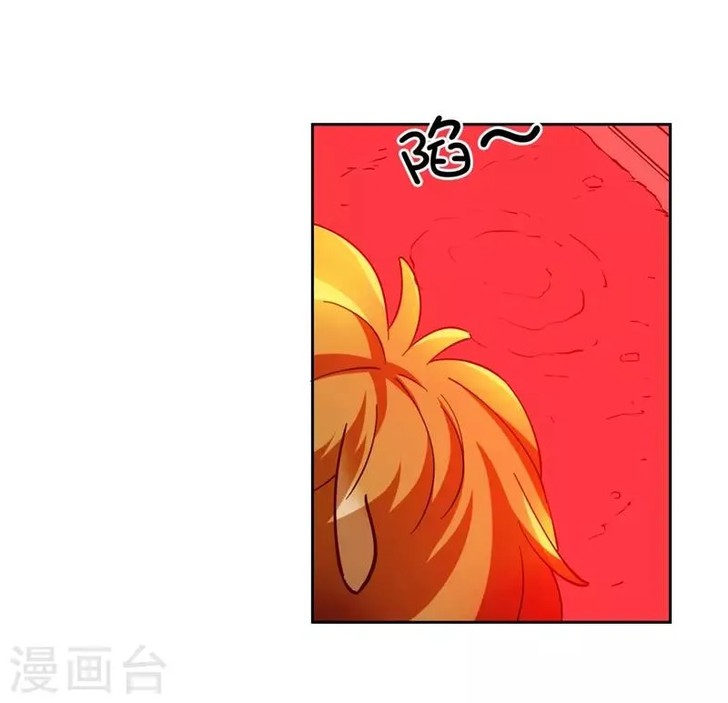 第7话 神奇的人参 第40页
