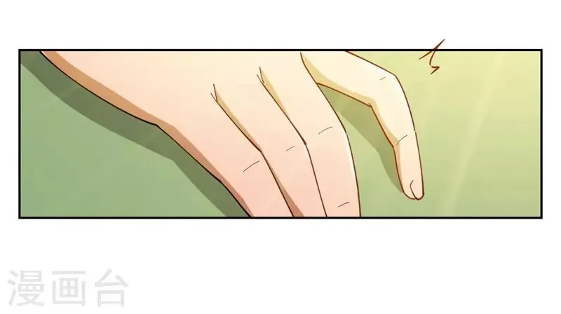第7话 神奇的人参 第56页