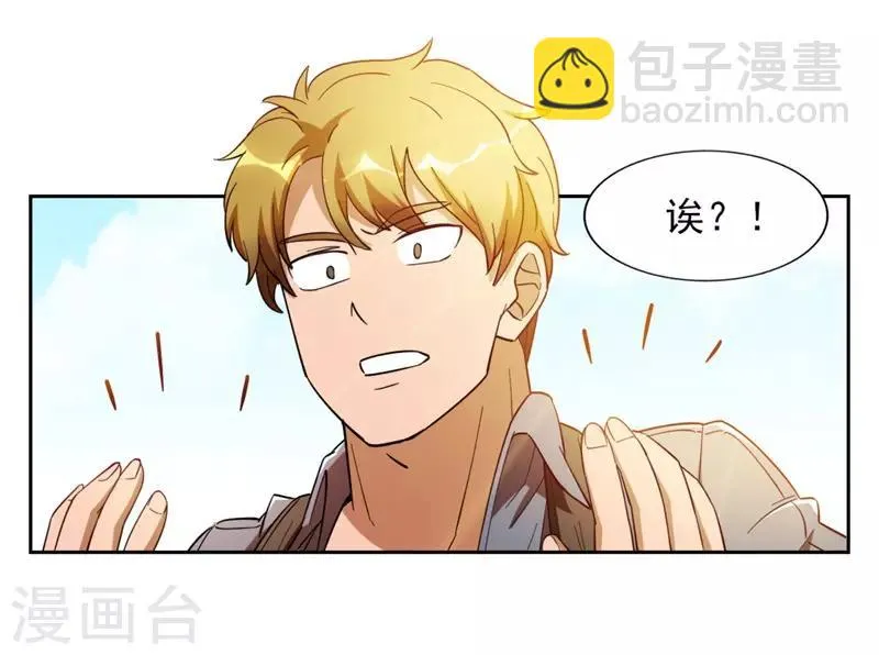 第7话 神奇的人参 第60页