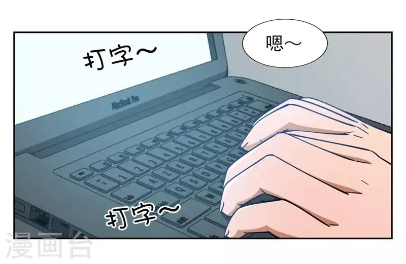 第7话 神奇的人参 第76页