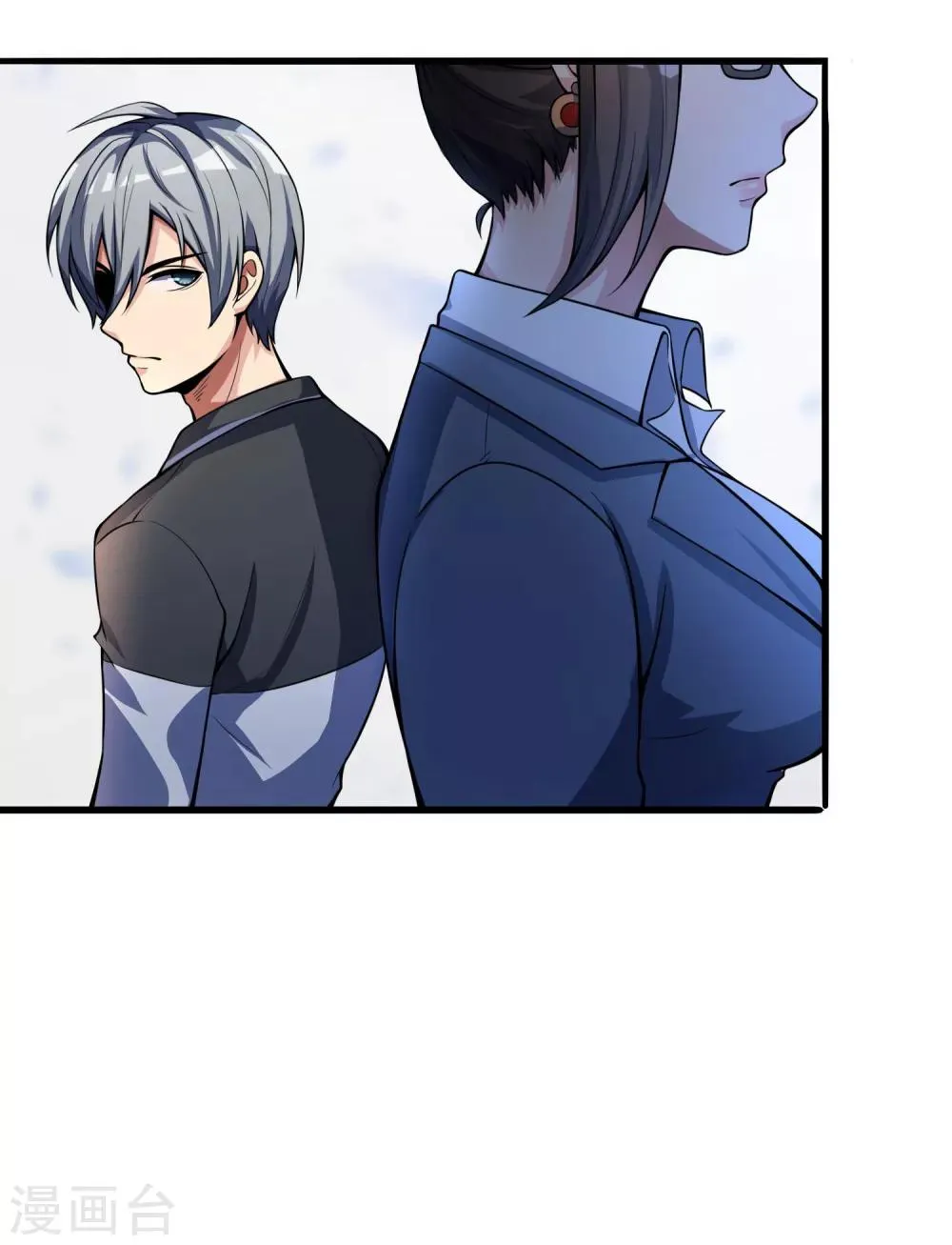 第8话 如果我有后悔药1 第40页