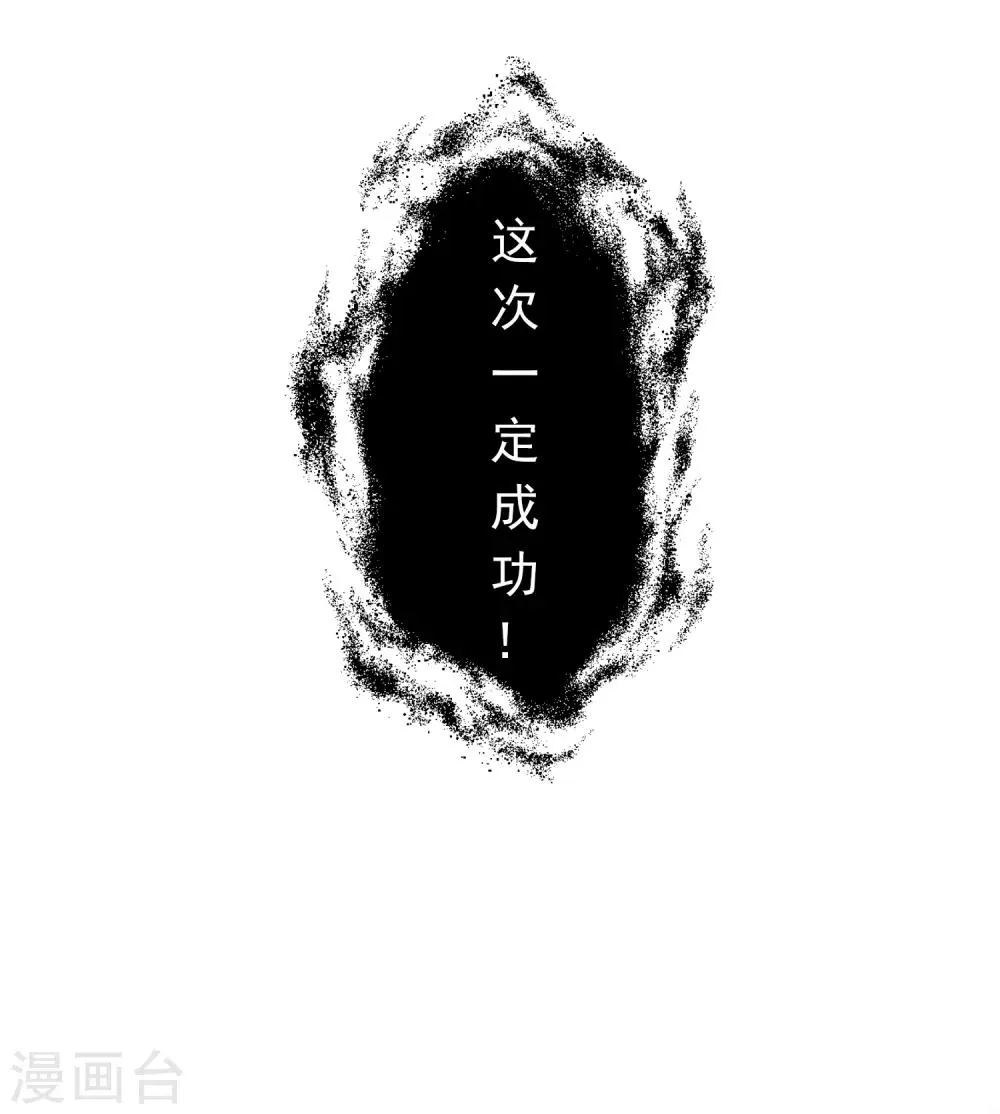 第9话 如果我有后悔药2 第25页
