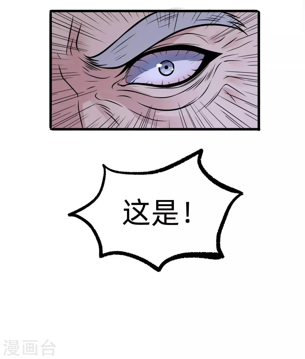 第9话 如果我有后悔药2 第26页