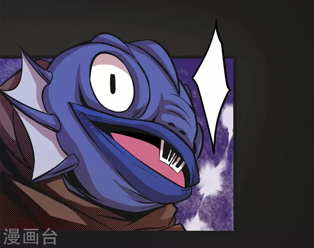 第13话 我不是谁的救世主 第8页