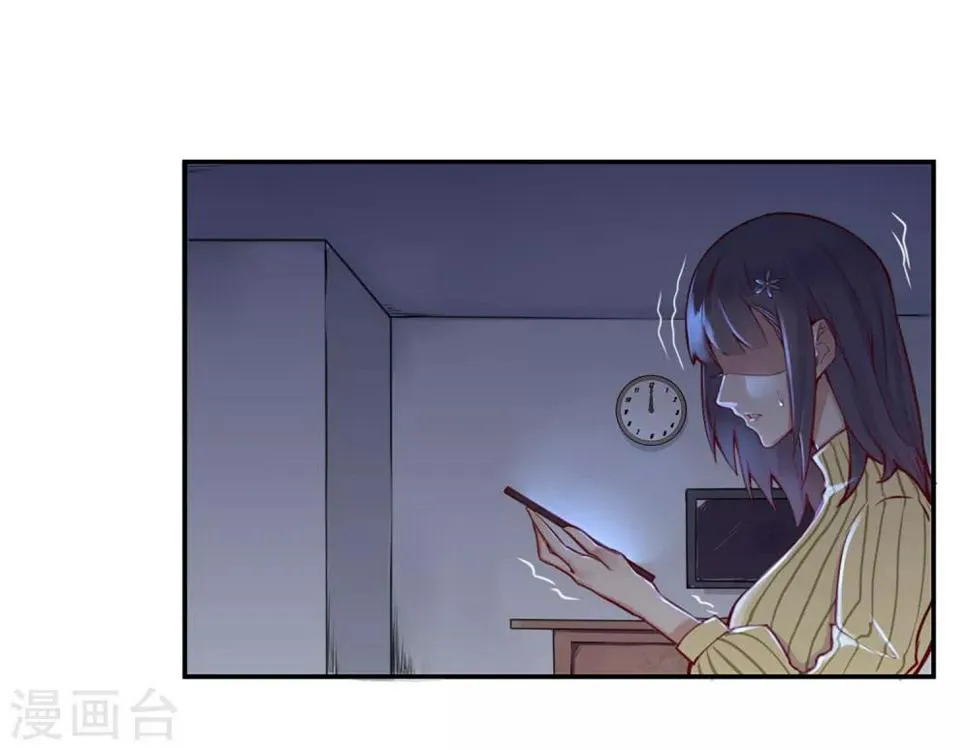 第14话 绝望的生活 第2页