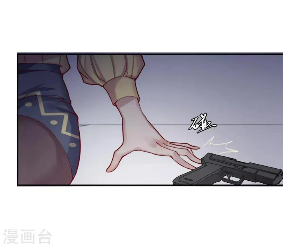第14话 绝望的生活 第9页