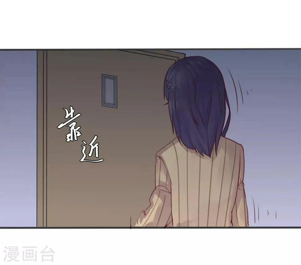 第14话 绝望的生活 第14页