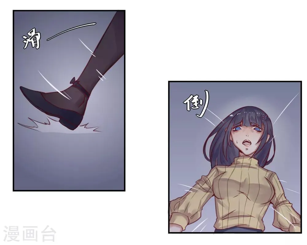 第14话 绝望的生活 第18页