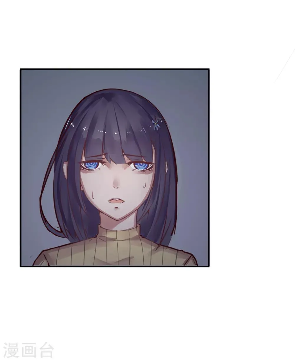 第14话 绝望的生活 第23页