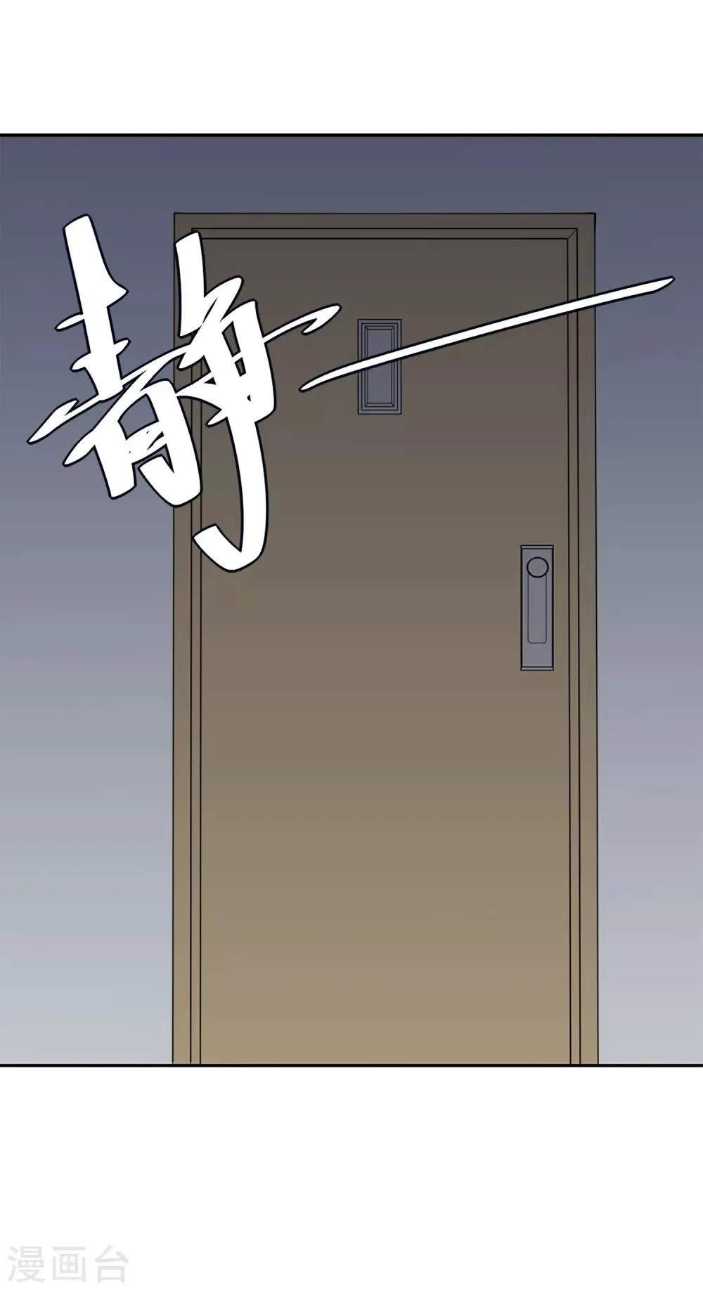 第14话 绝望的生活 第24页