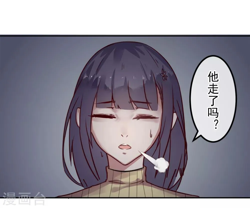 第14话 绝望的生活 第25页