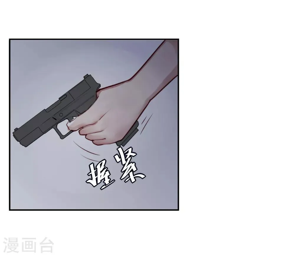 第14话 绝望的生活 第28页