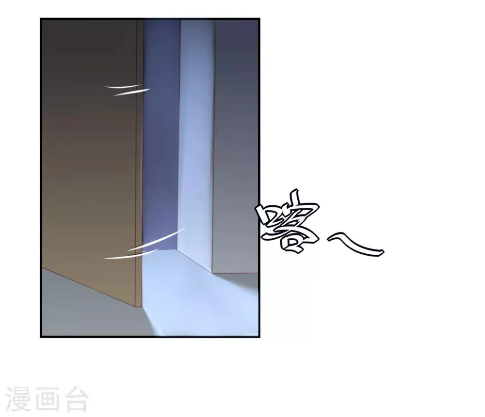第14话 绝望的生活 第30页