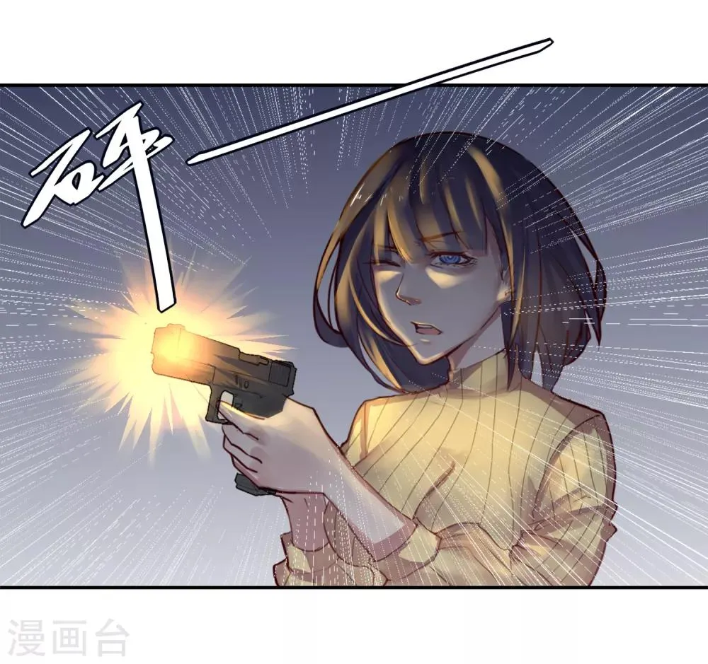 第14话 绝望的生活 第31页