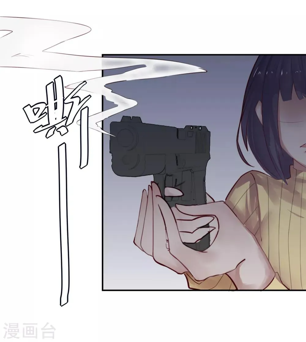 第14话 绝望的生活 第33页