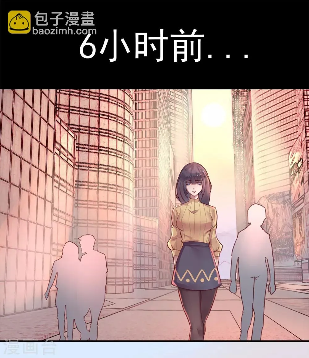 第14话 绝望的生活 第35页