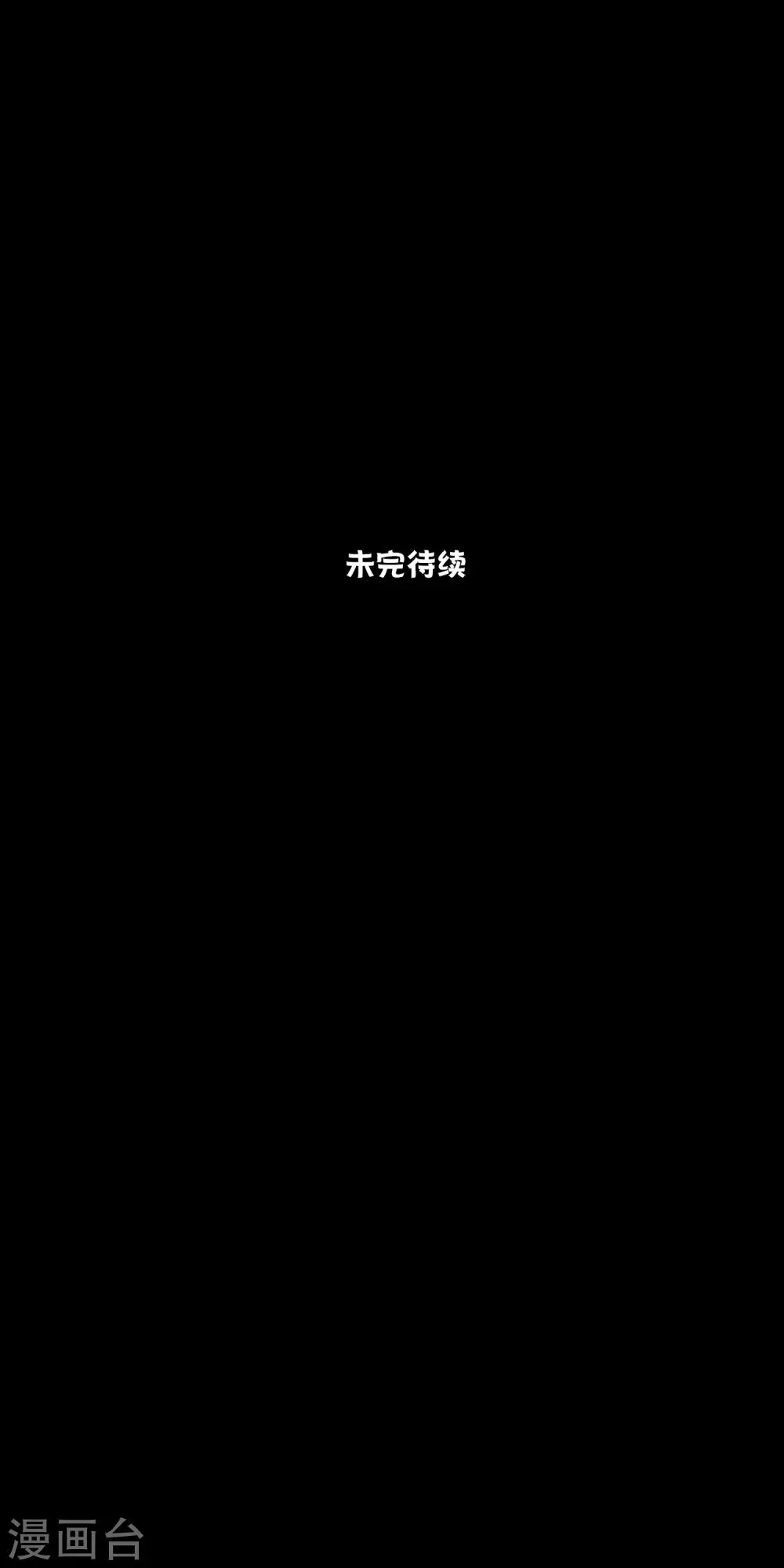 第14话 绝望的生活 第41页