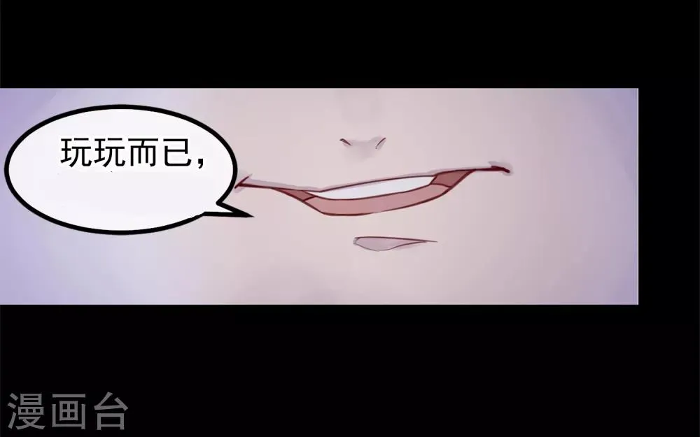 第15话 绝望还会继续下去吗 第8页