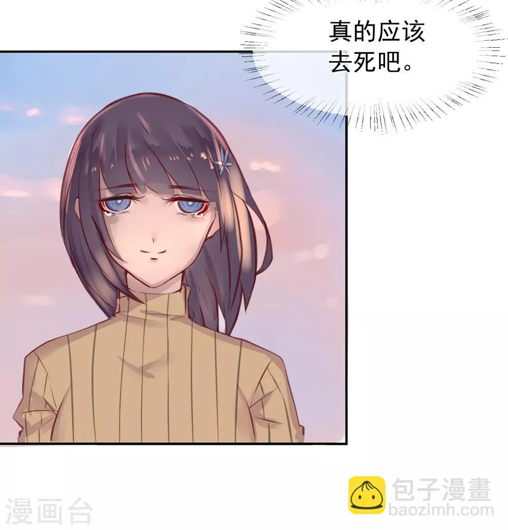 第15话 绝望还会继续下去吗 第12页