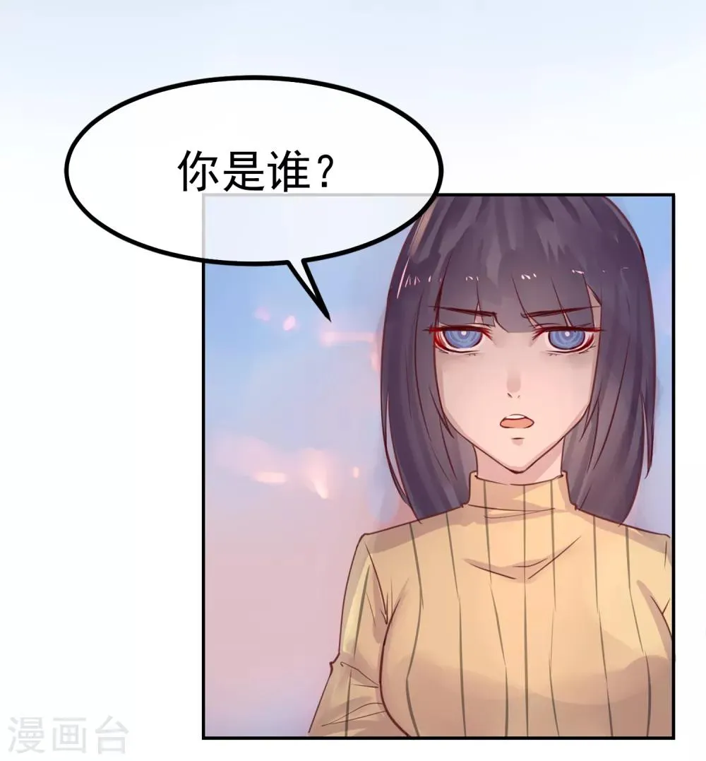 第15话 绝望还会继续下去吗 第17页