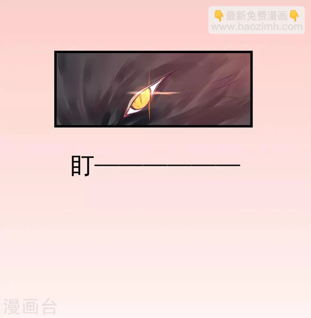 第15话 绝望还会继续下去吗 第38页