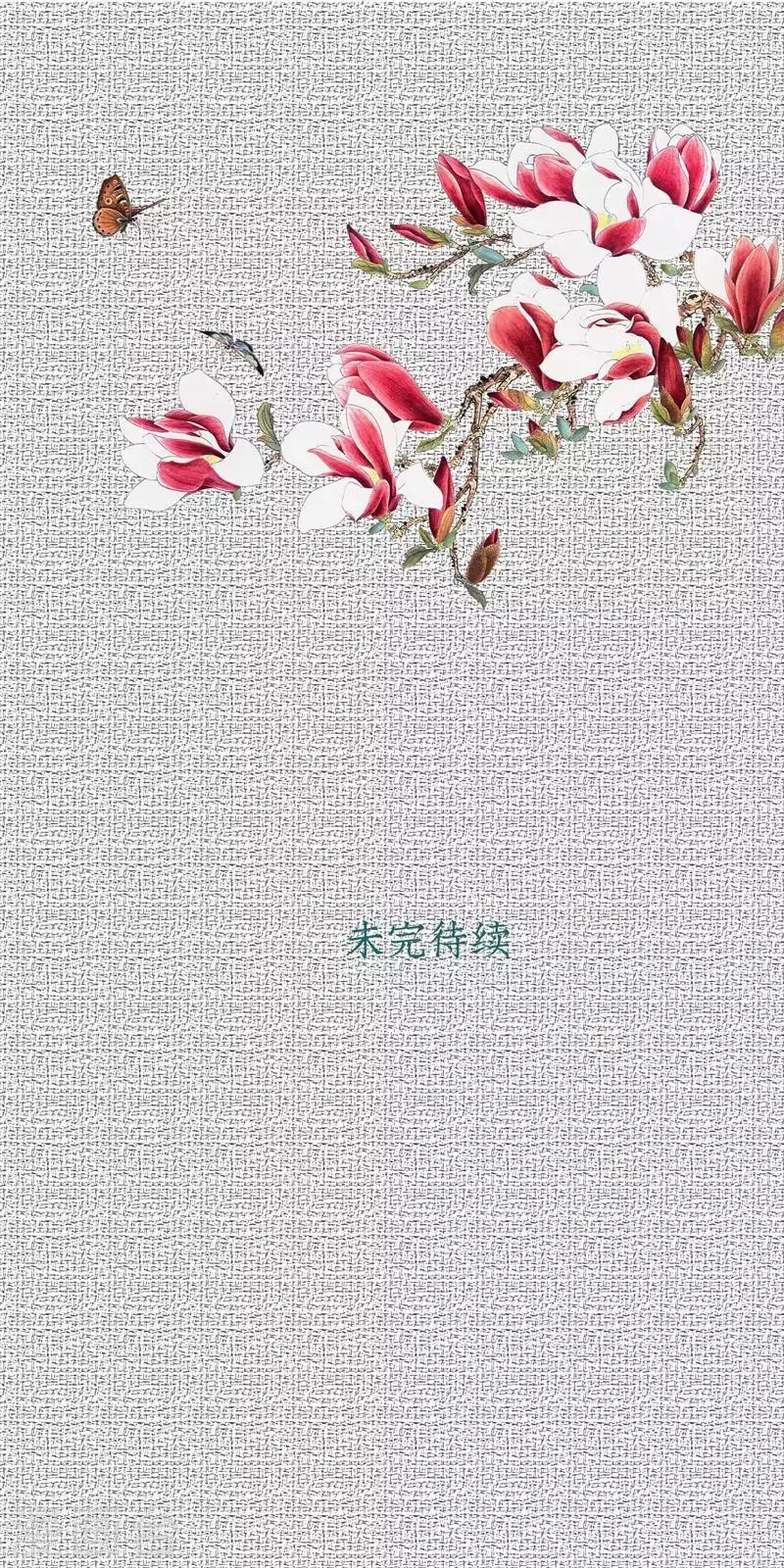 第16话 少年风水师1 第27页