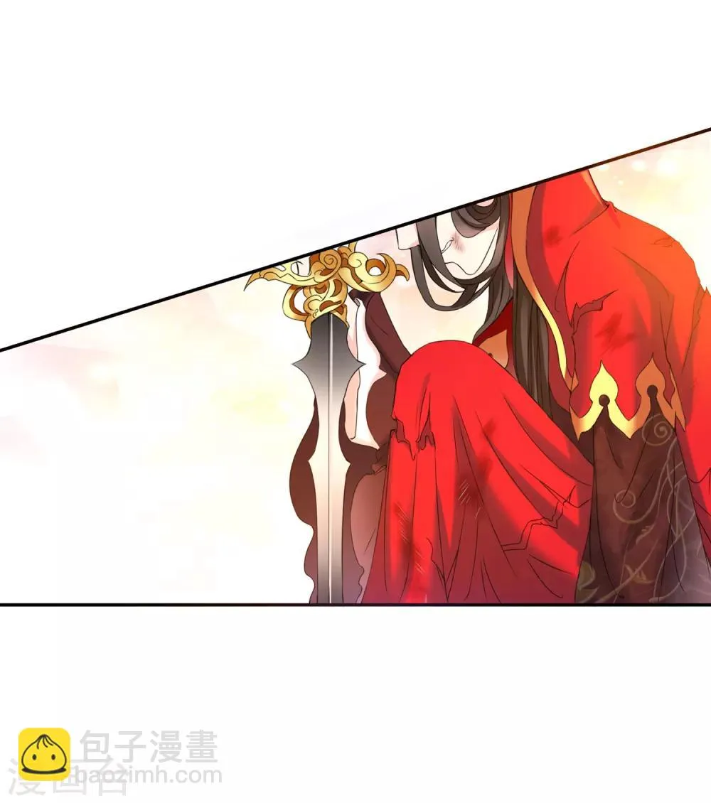 第18话 重生之不要打扰我飞升 第3页