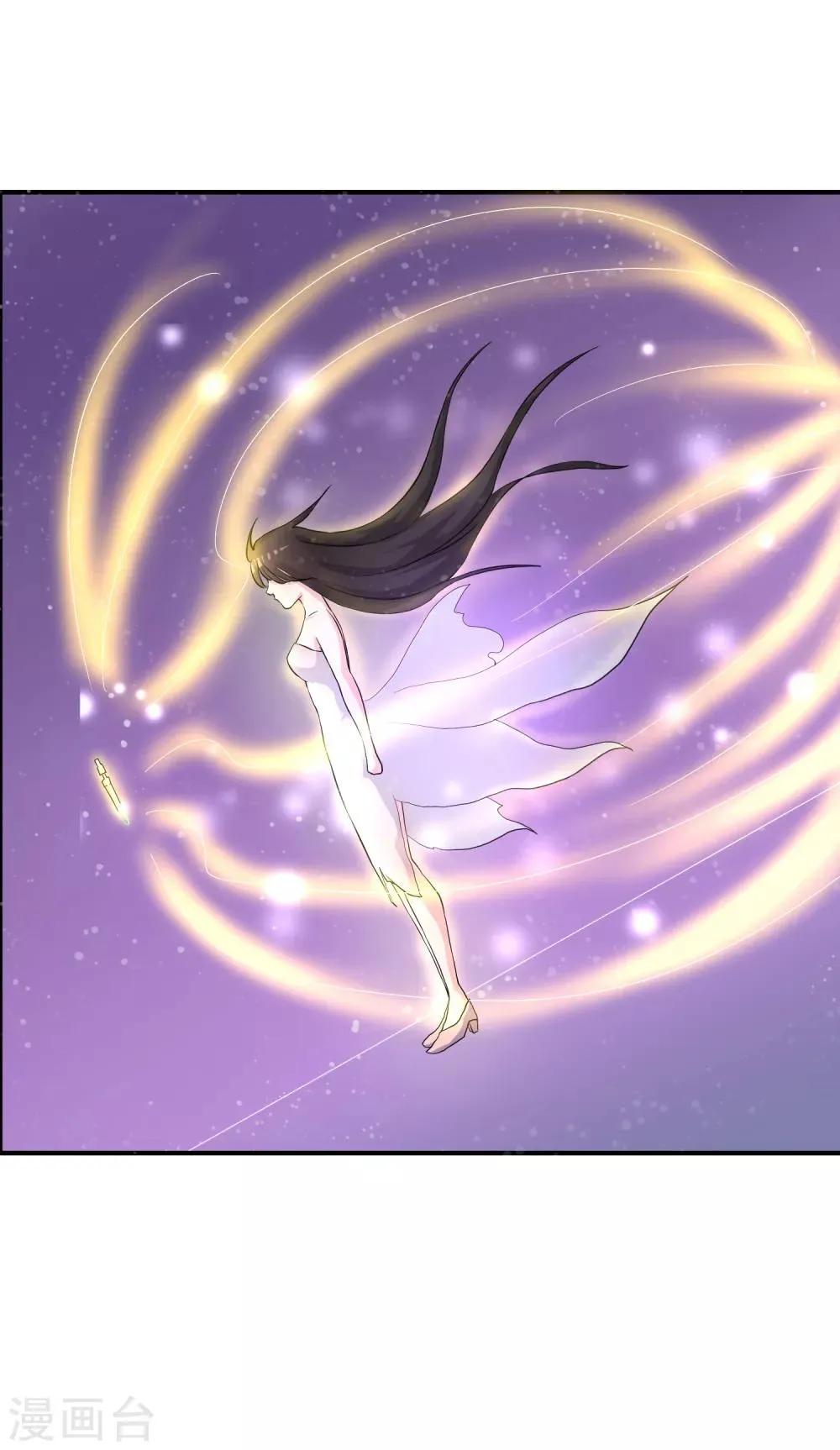 第18话 重生之不要打扰我飞升 第38页