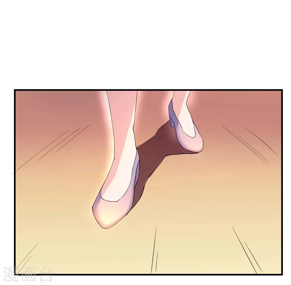 第18话 重生之不要打扰我飞升 第43页