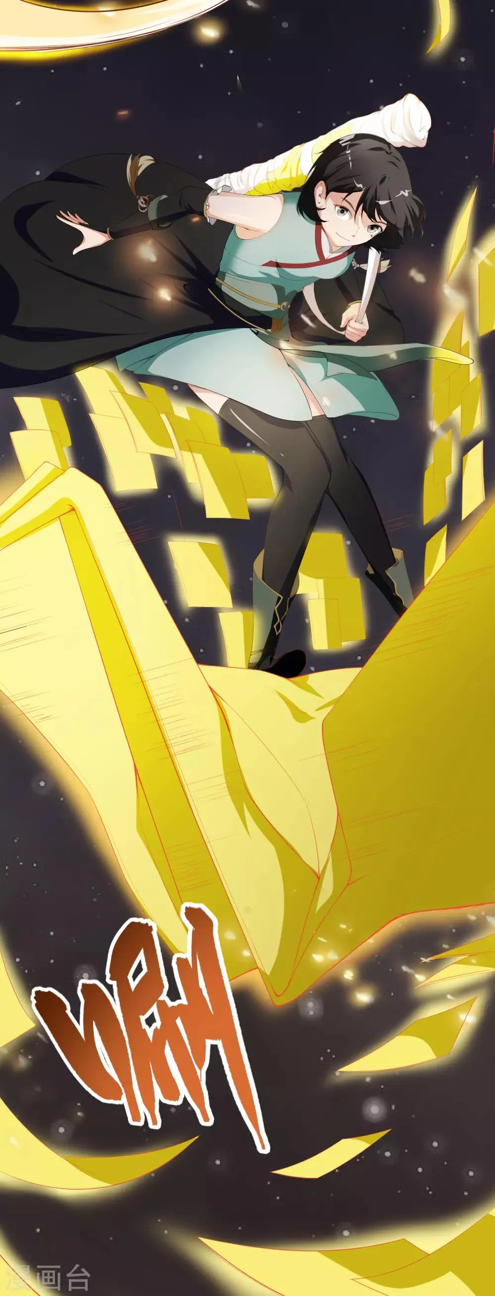 第19话 天才少女逆袭都市1 第12页