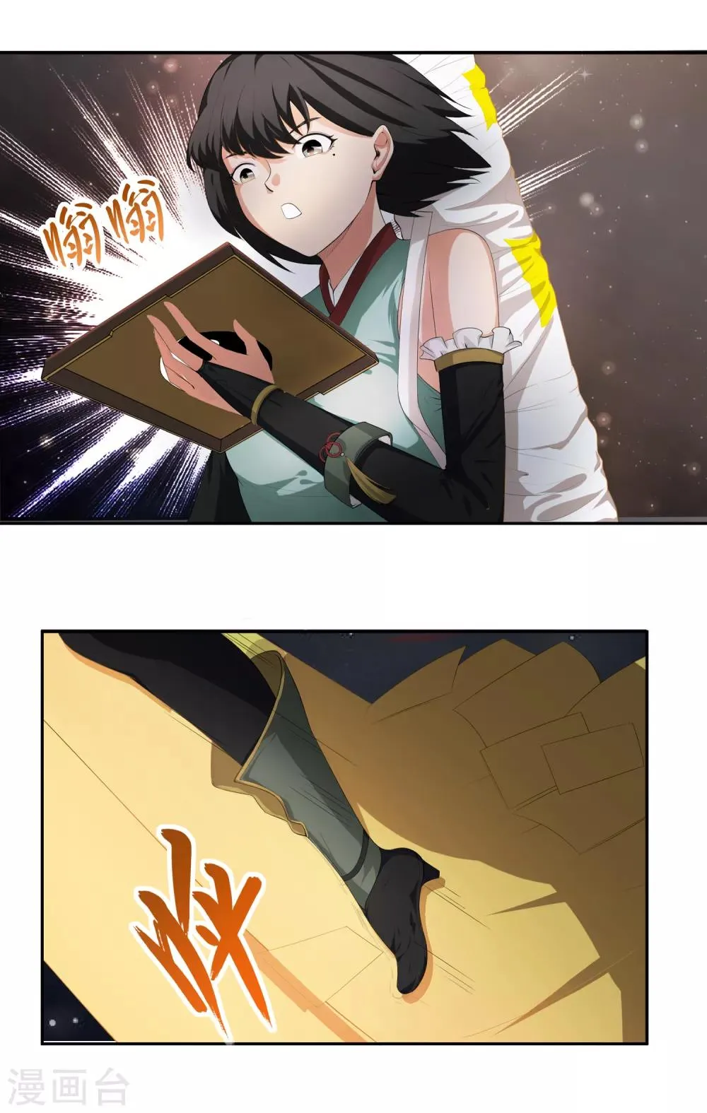 第19话 天才少女逆袭都市1 第21页