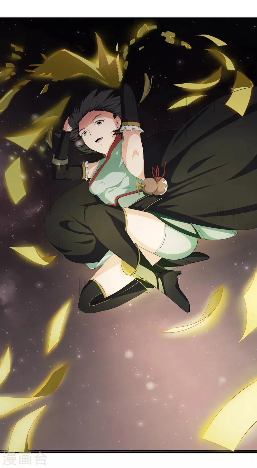第19话 天才少女逆袭都市1 第22页