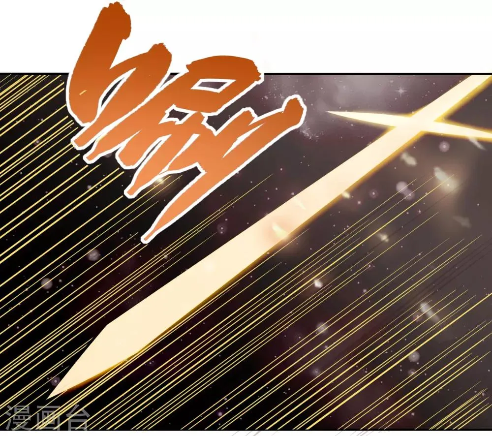 第19话 天才少女逆袭都市1 第24页